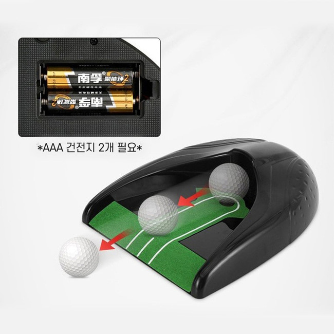 전동 리턴기 골프 홀컵 리얼 그린 시뮬레이션 퍼팅연습용품