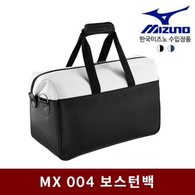 미즈노 MX 004 남성용 보스턴백 골프백 골프가방