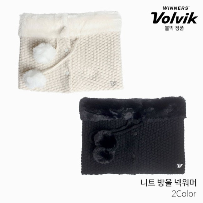 (방한용품) 볼빅 VBAF 니트 방울 여성용 넥워머 겨울골프용품 방한골프용품